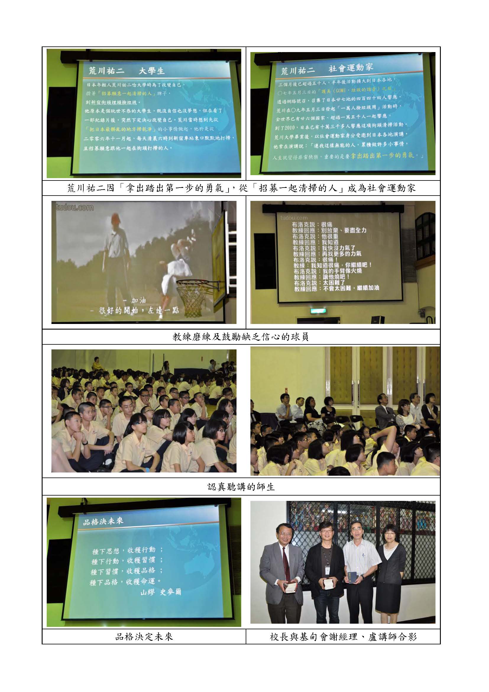 1000525品格2