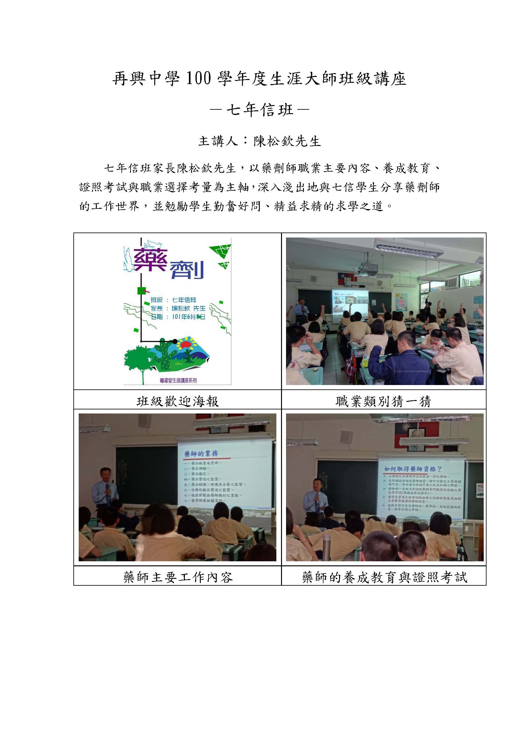 1010605七信