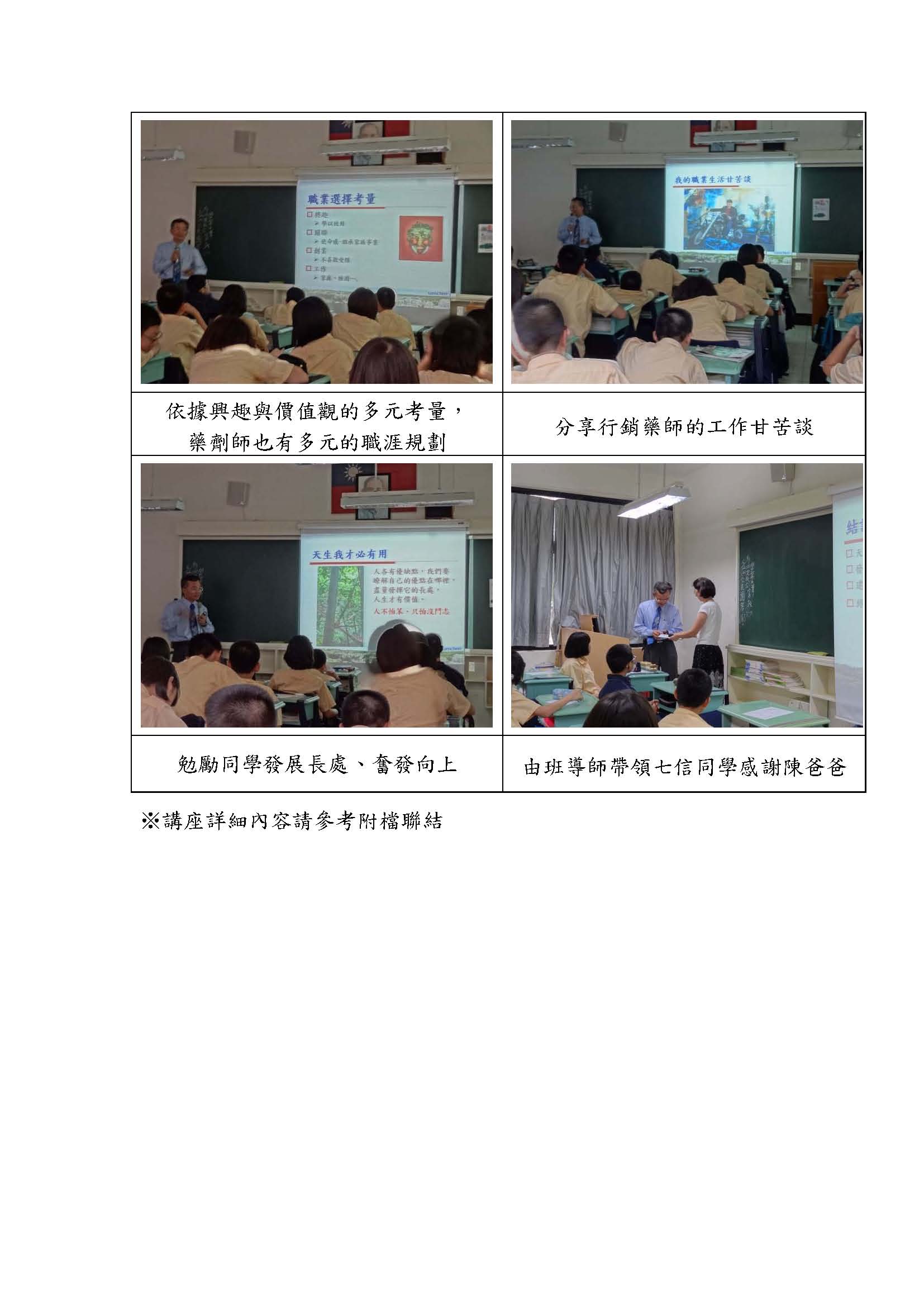 1010605七信2
