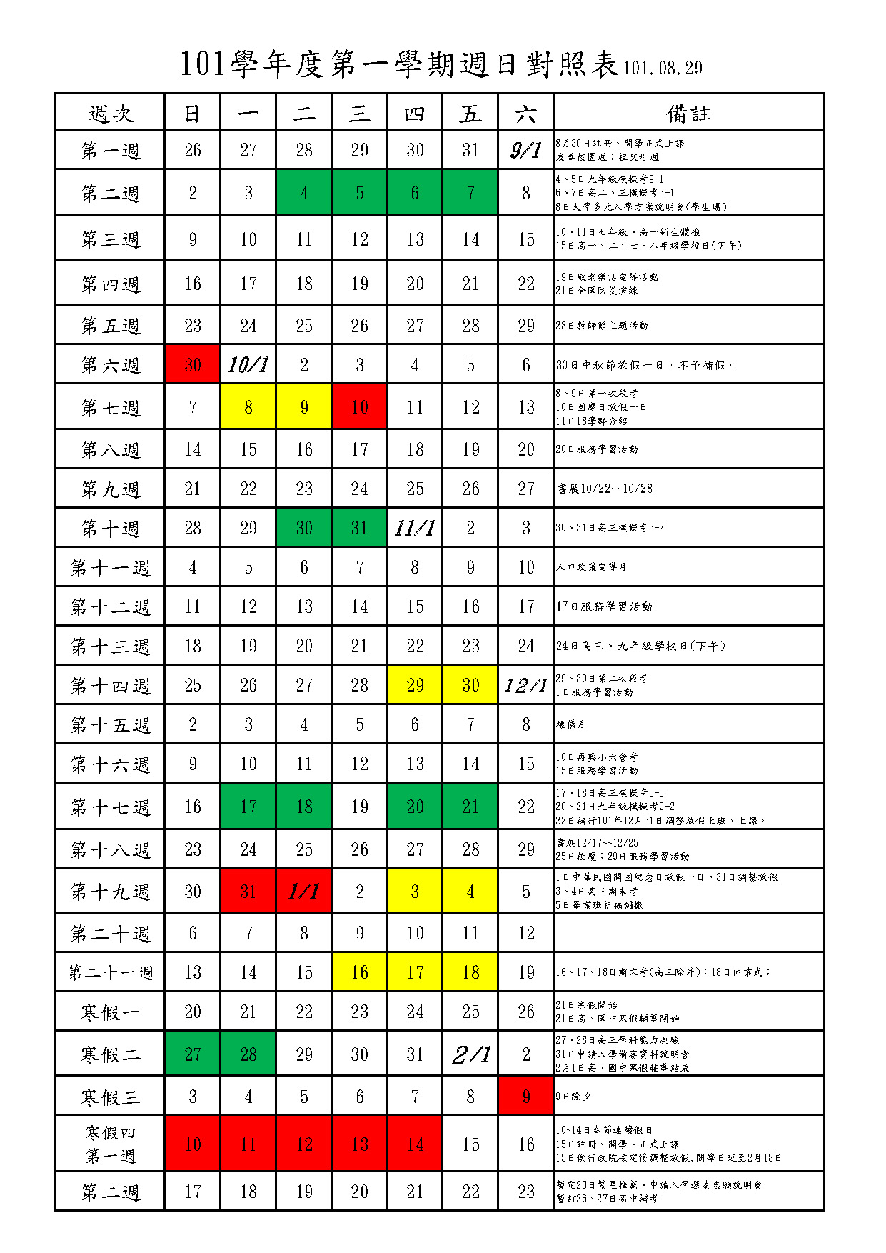 101-1