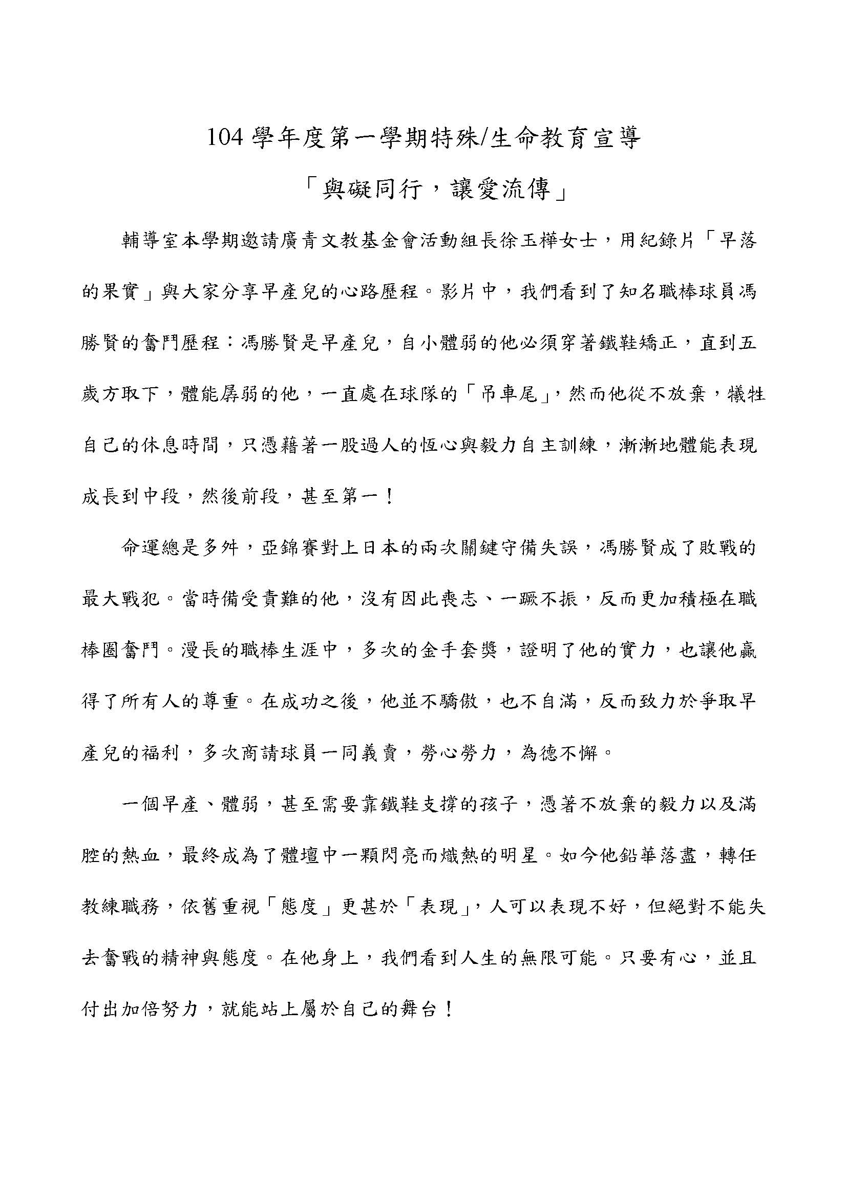 1041230特殊1