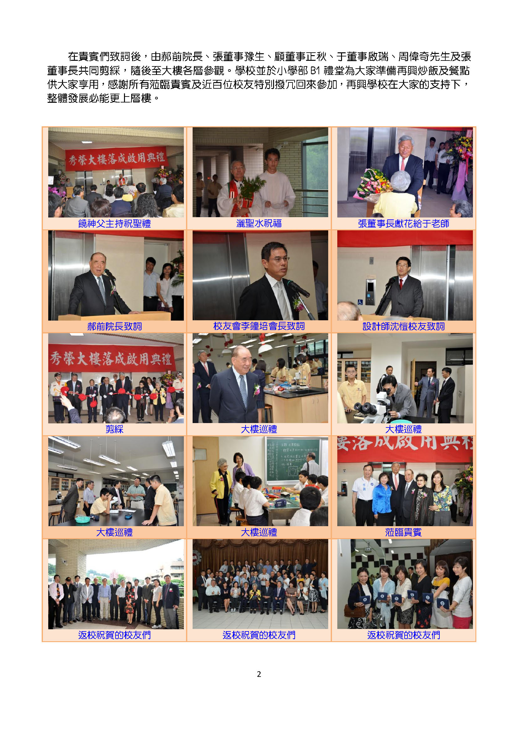928 new bulilding-2