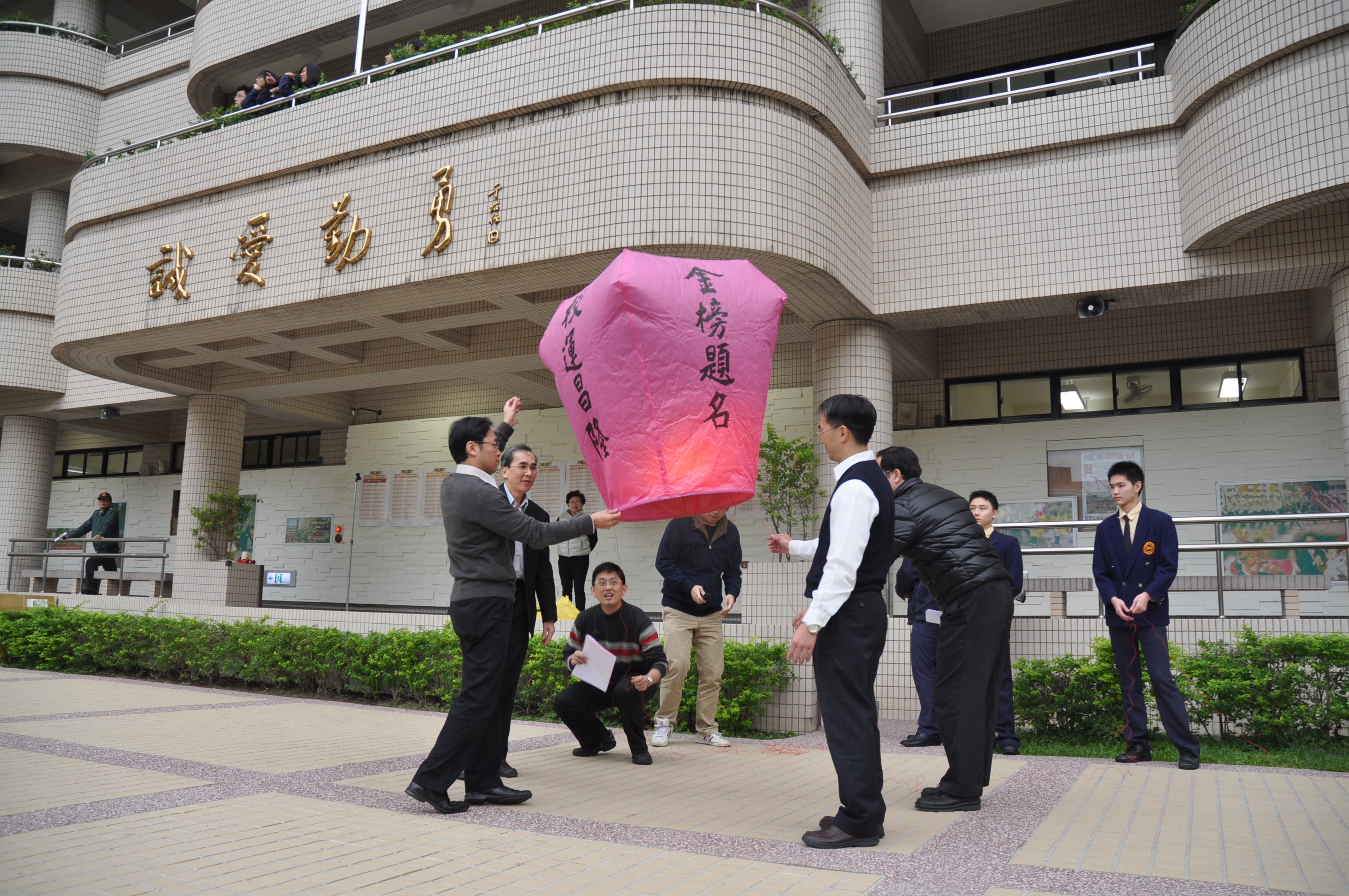 20121206A