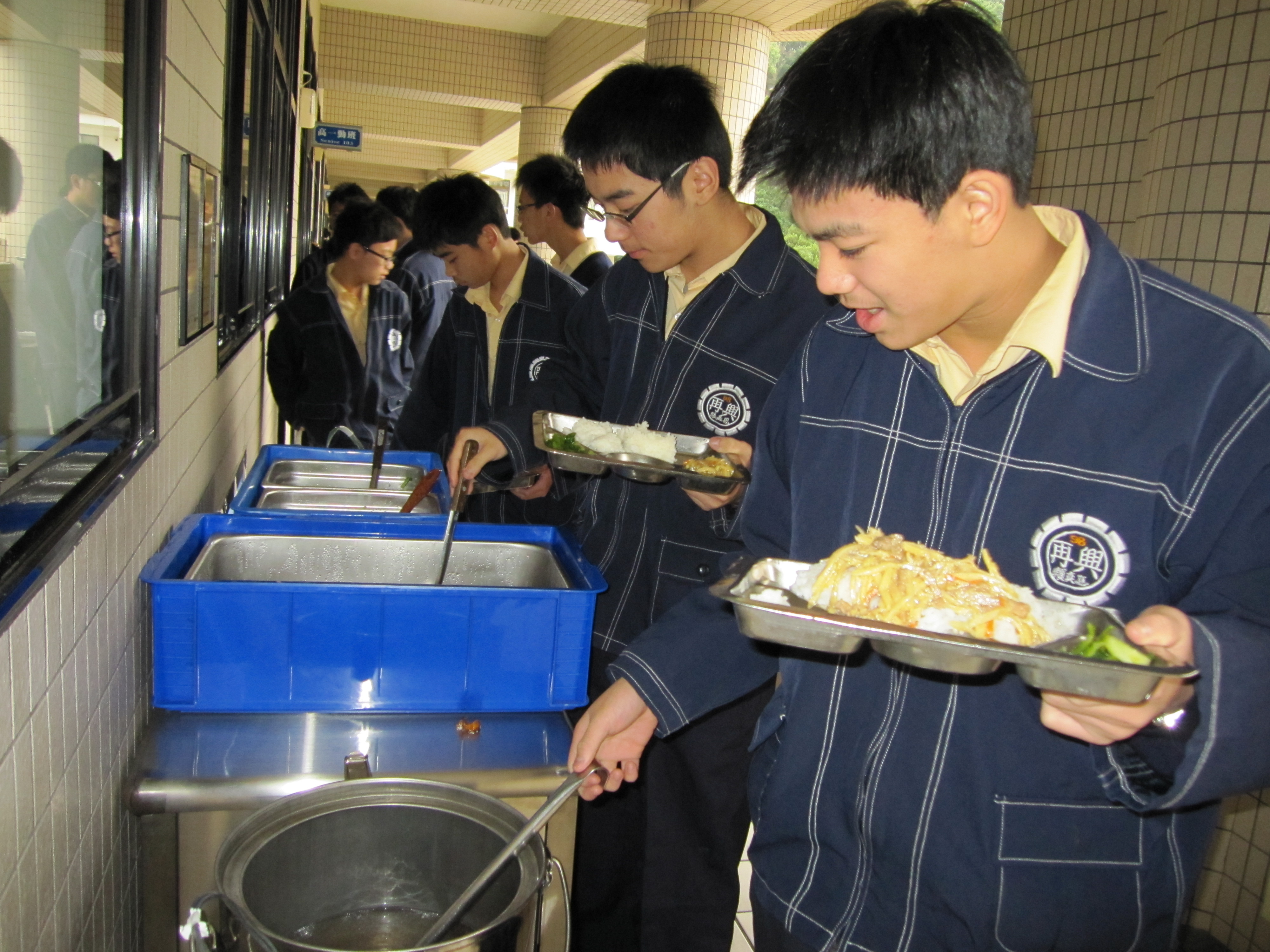 用餐