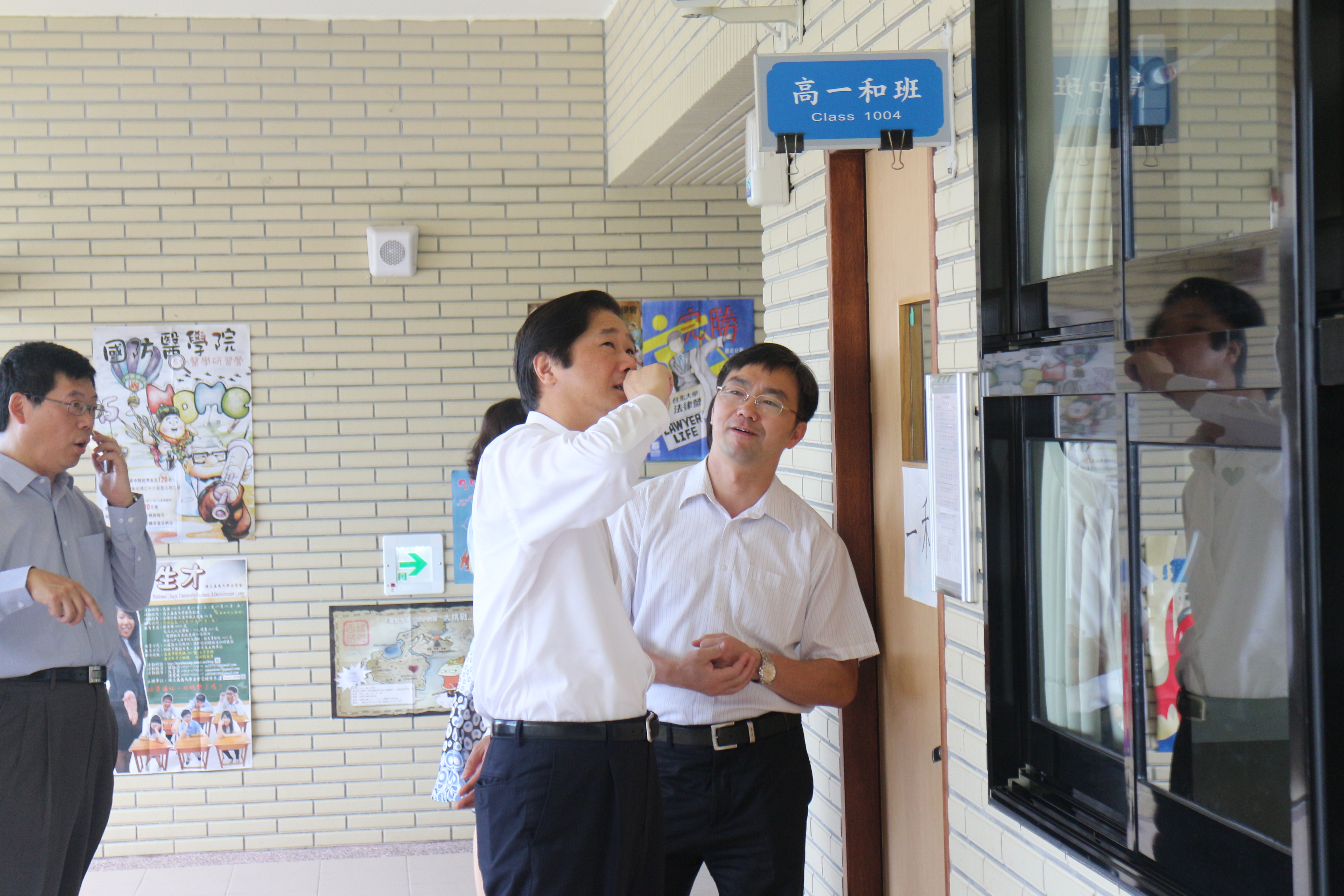 高中教室