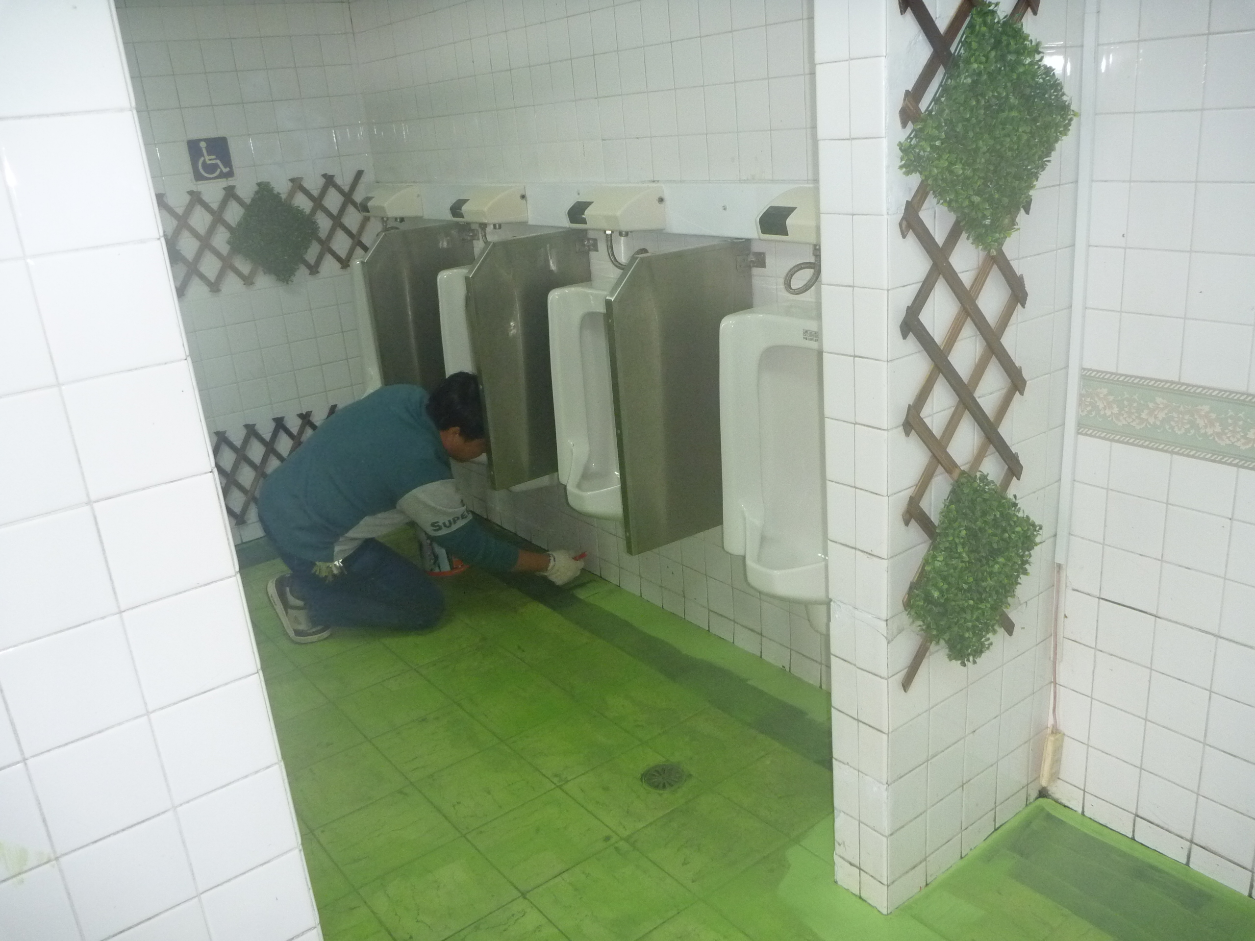 廁所