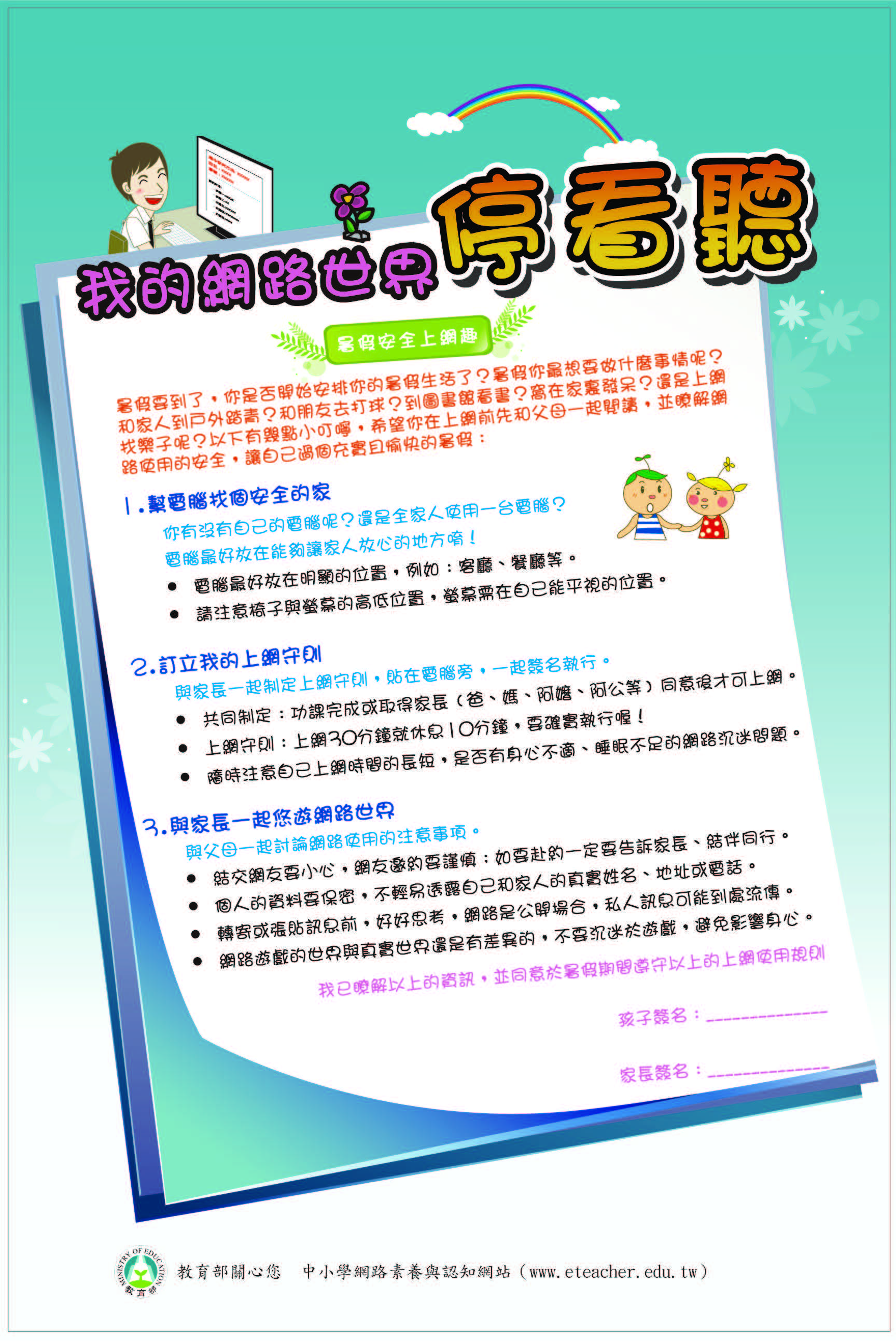 1