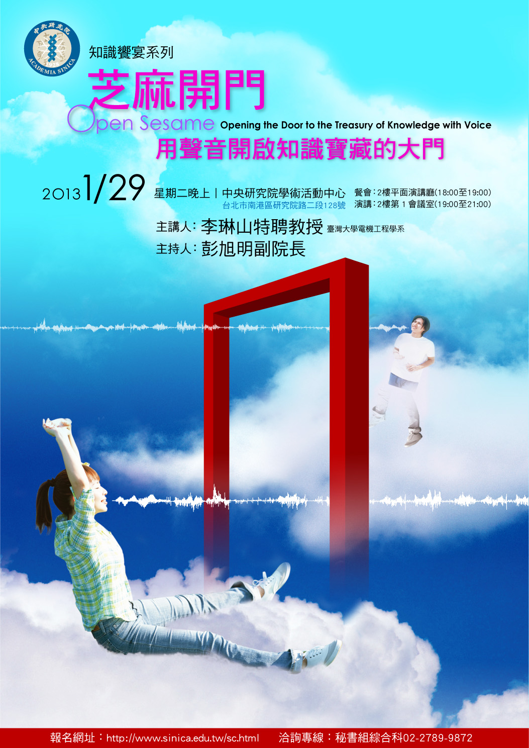 1020204台大電機1
