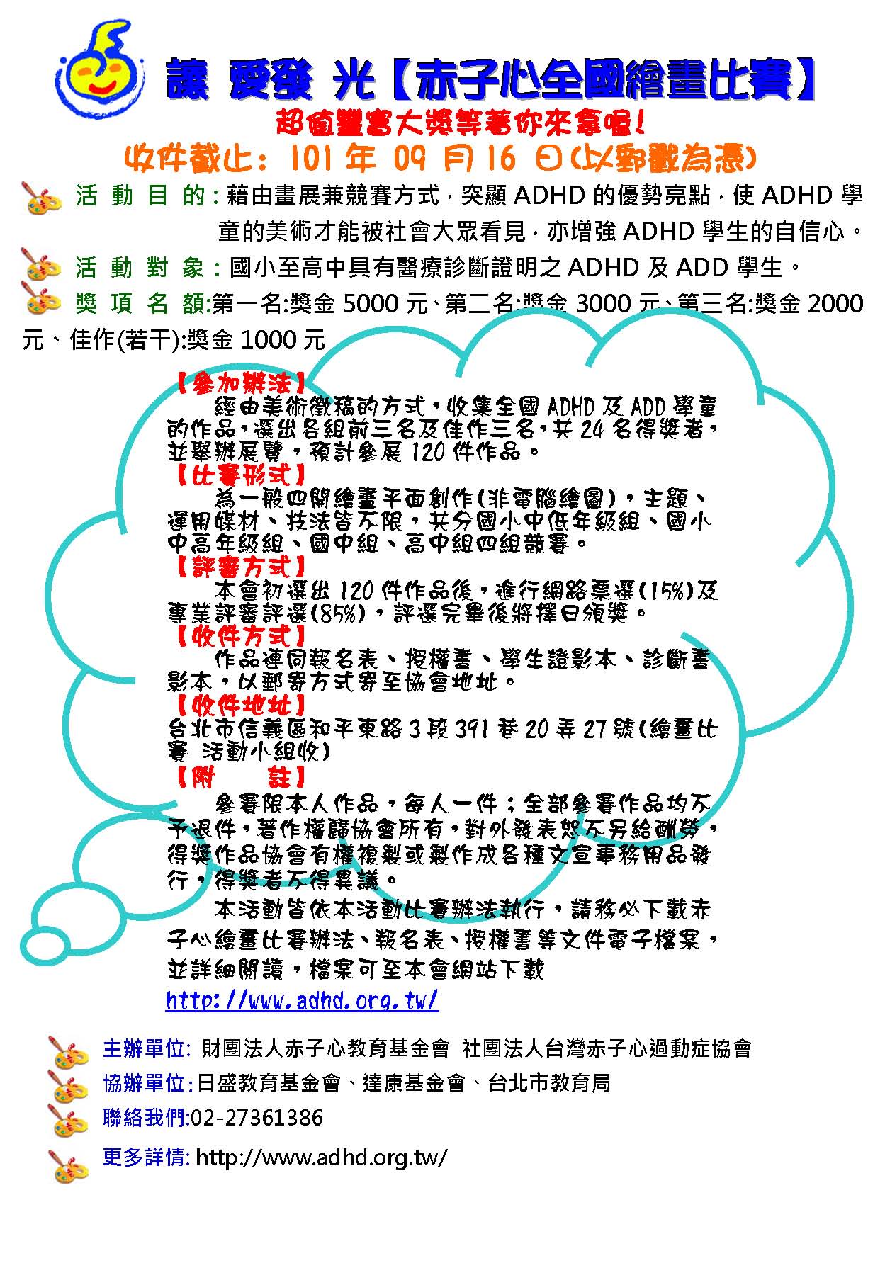 1010619赤子心