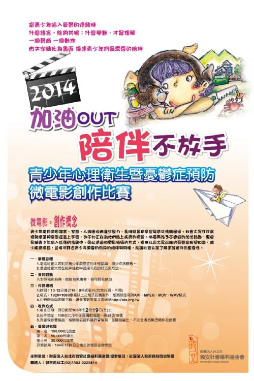 1031103敦安 