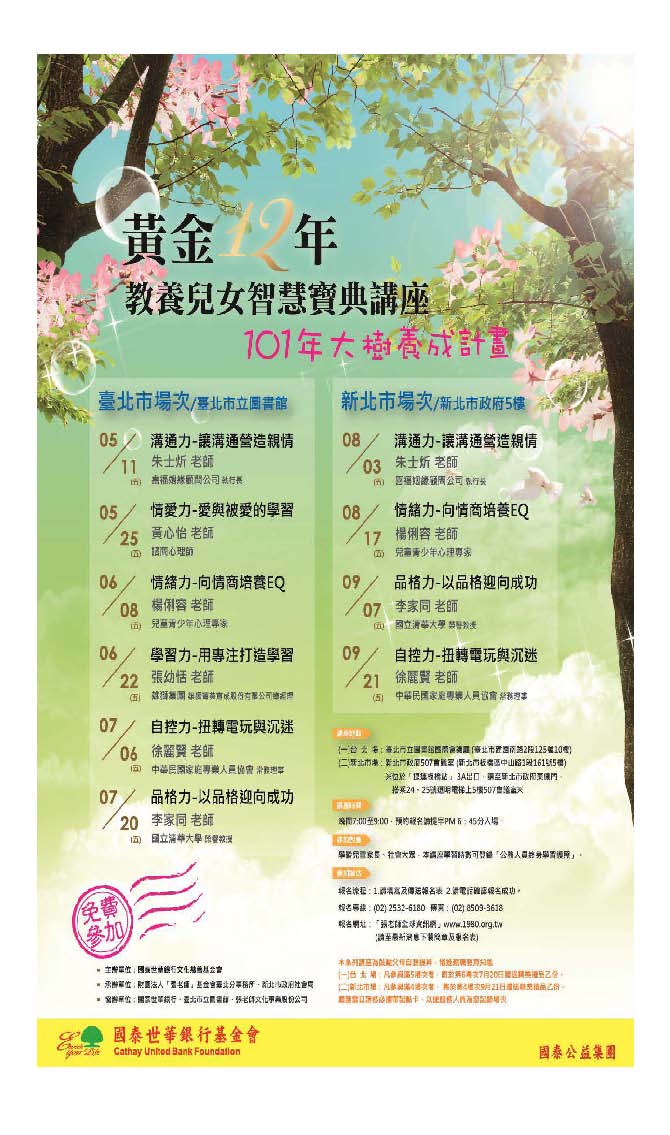 1010319張老師