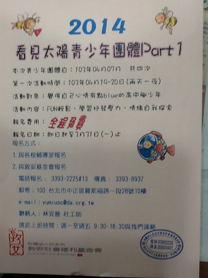 1030319敦安