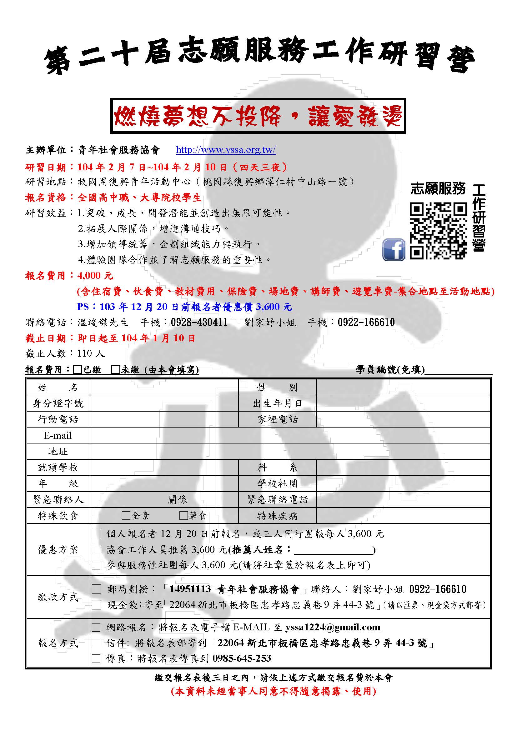 1031128fu/ zj6gk4