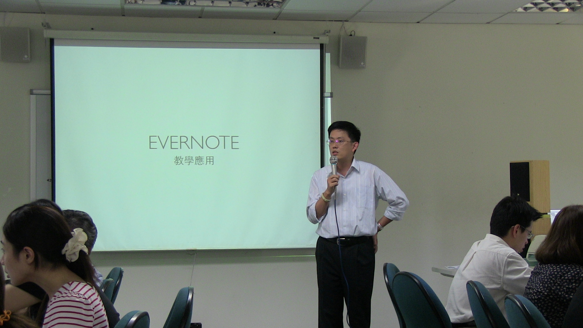 Evernote 1
