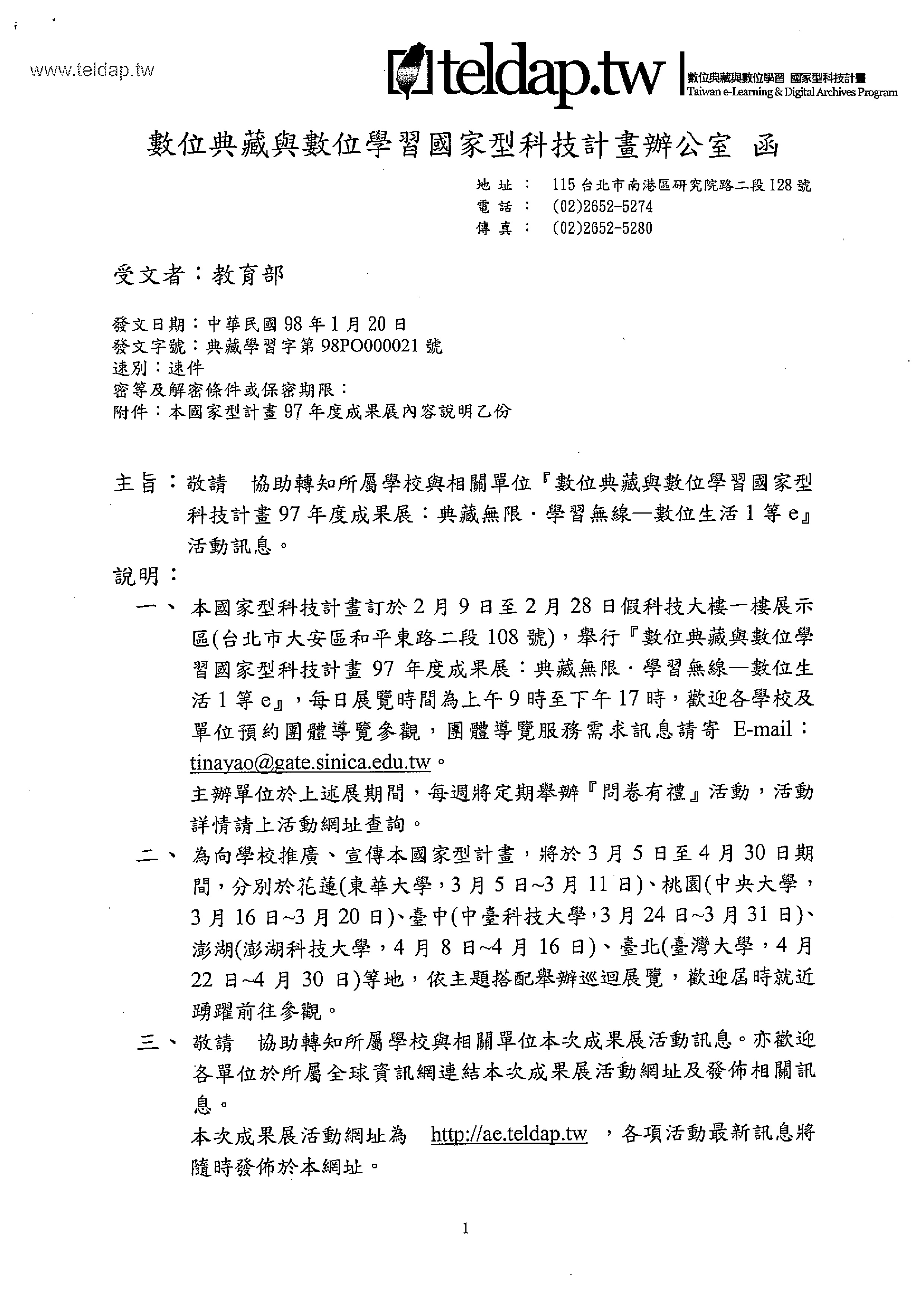 說明