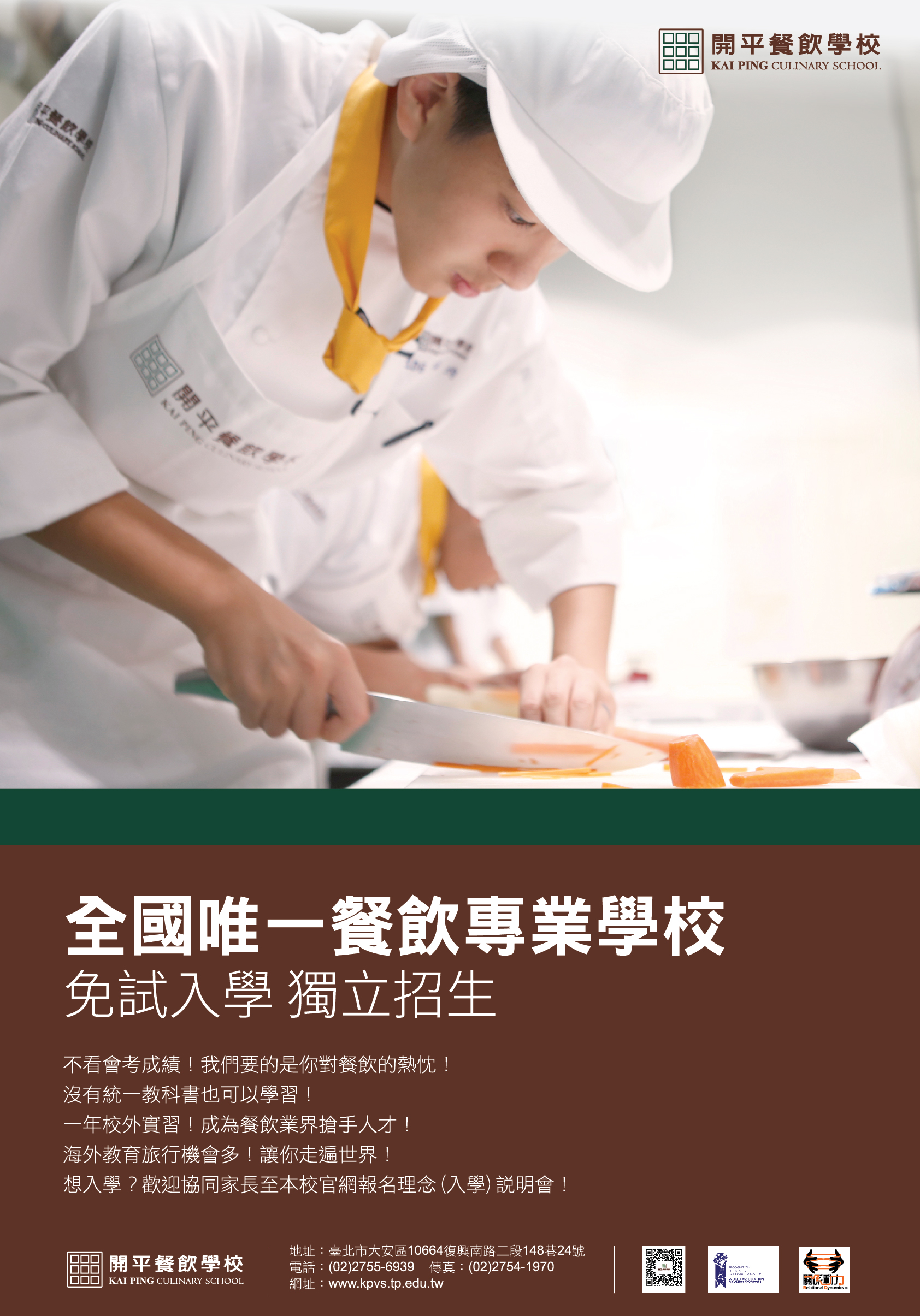 1050112開平