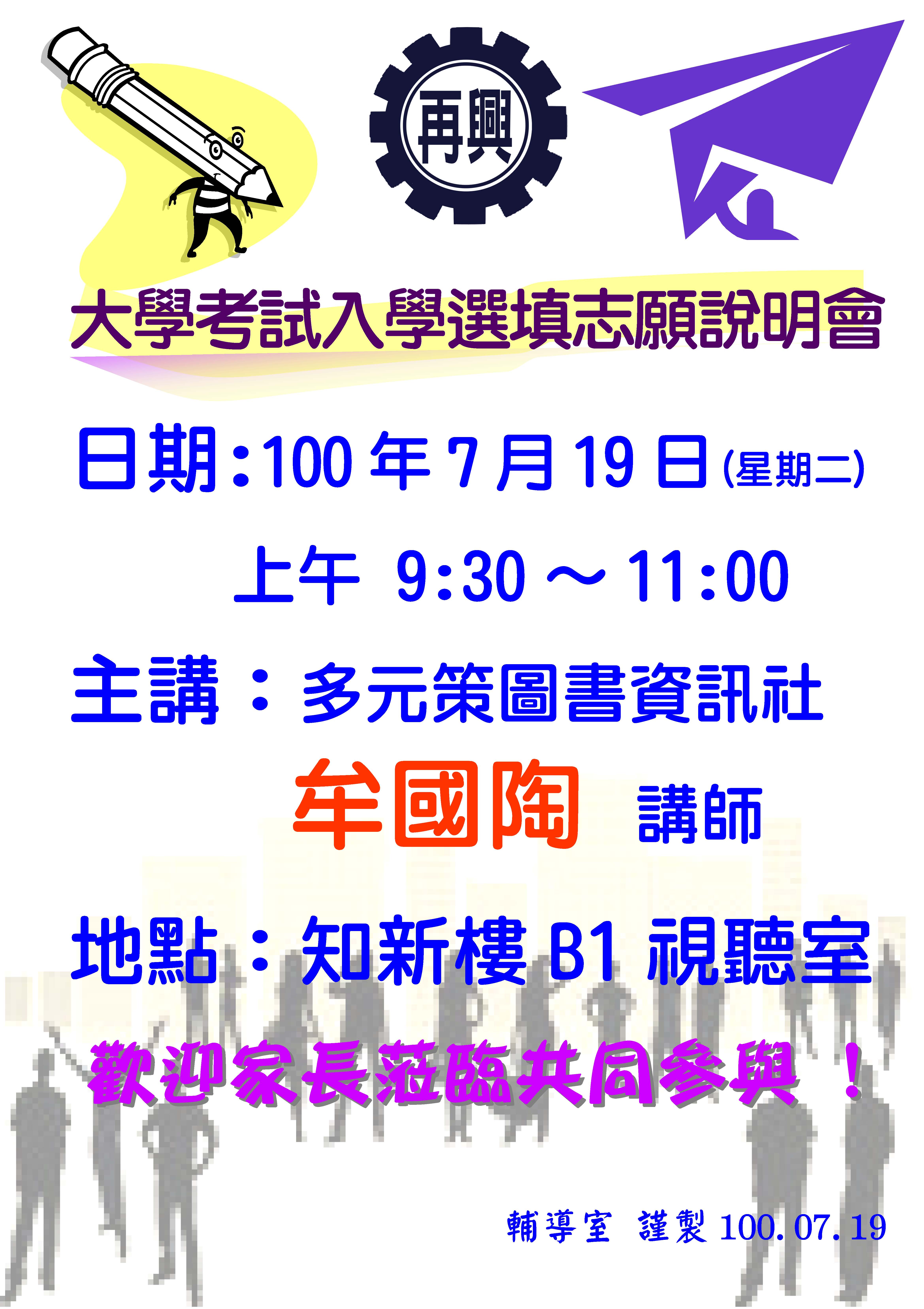 1000719牟國陶