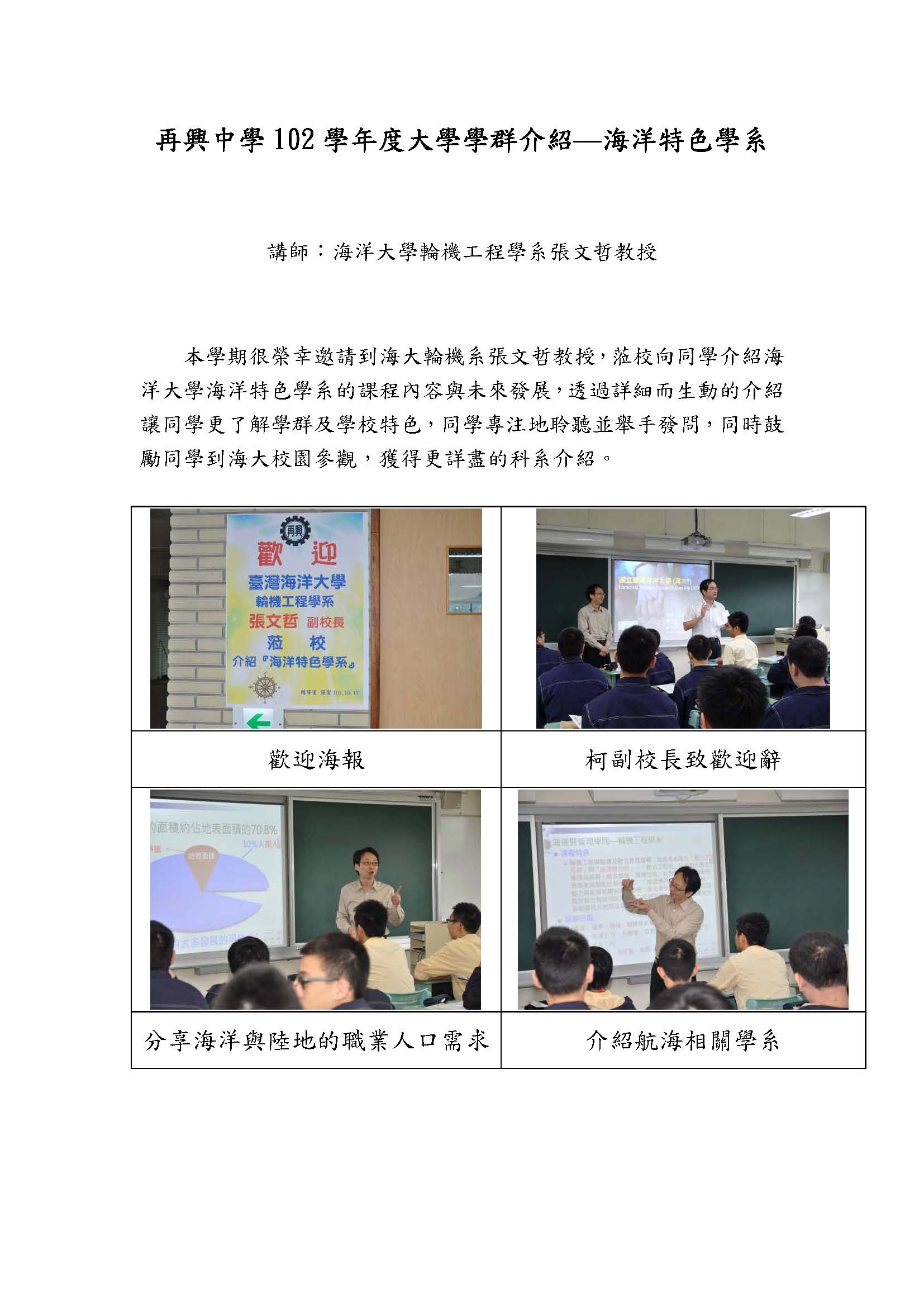 1011017海洋1