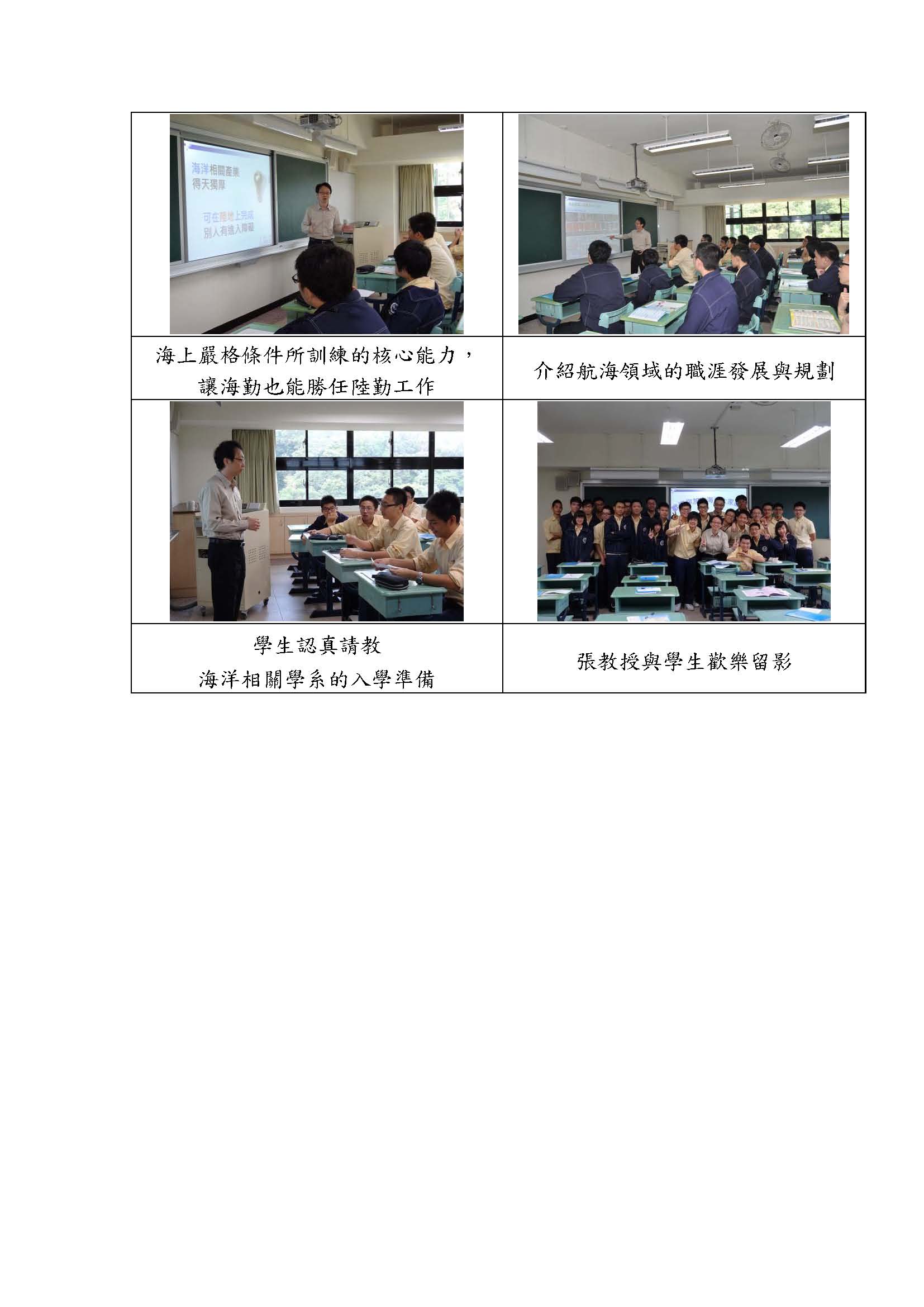 1011017海洋2