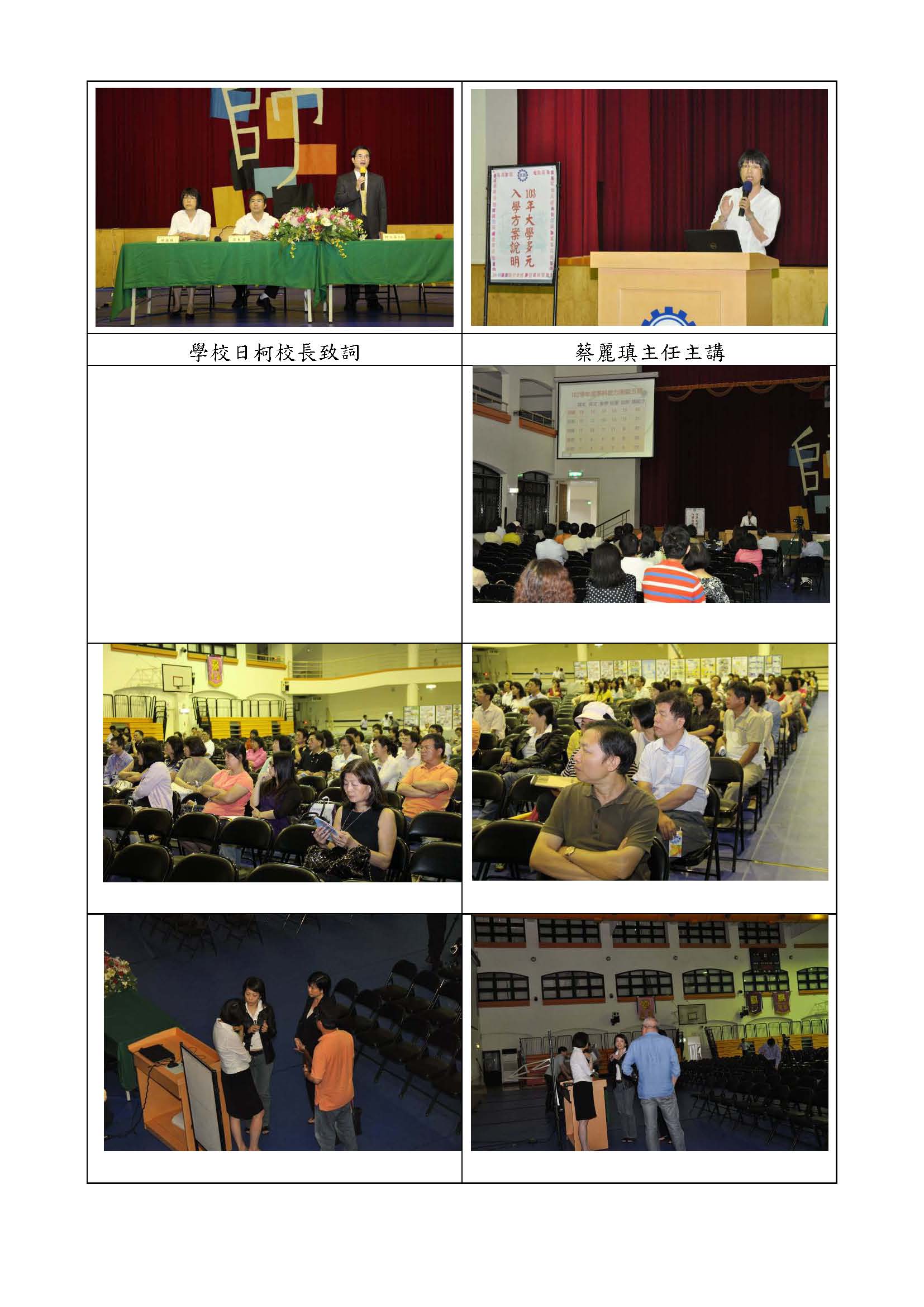 1020928大學方案2
