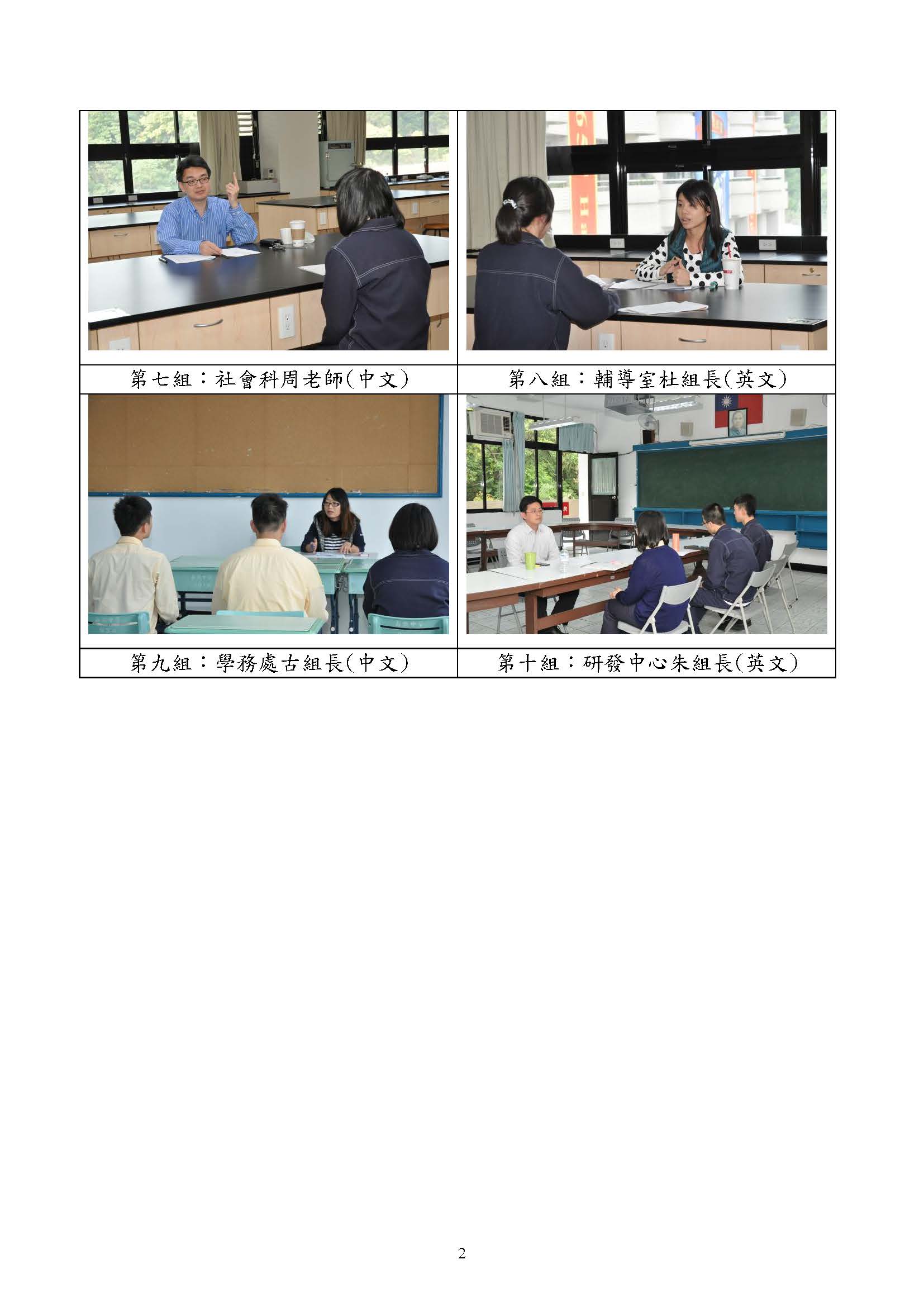 1030317自我介紹2