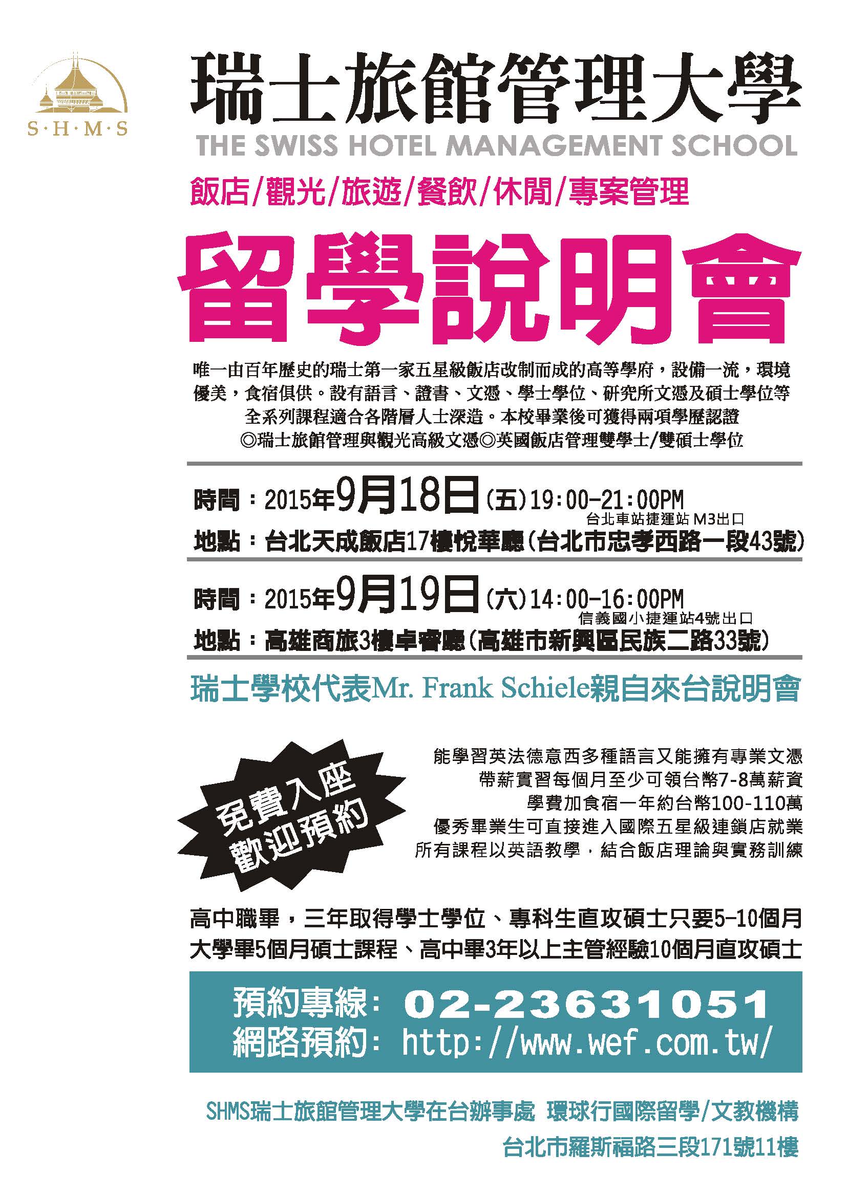 1040916瑞士