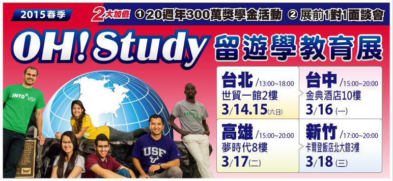 1040126留學